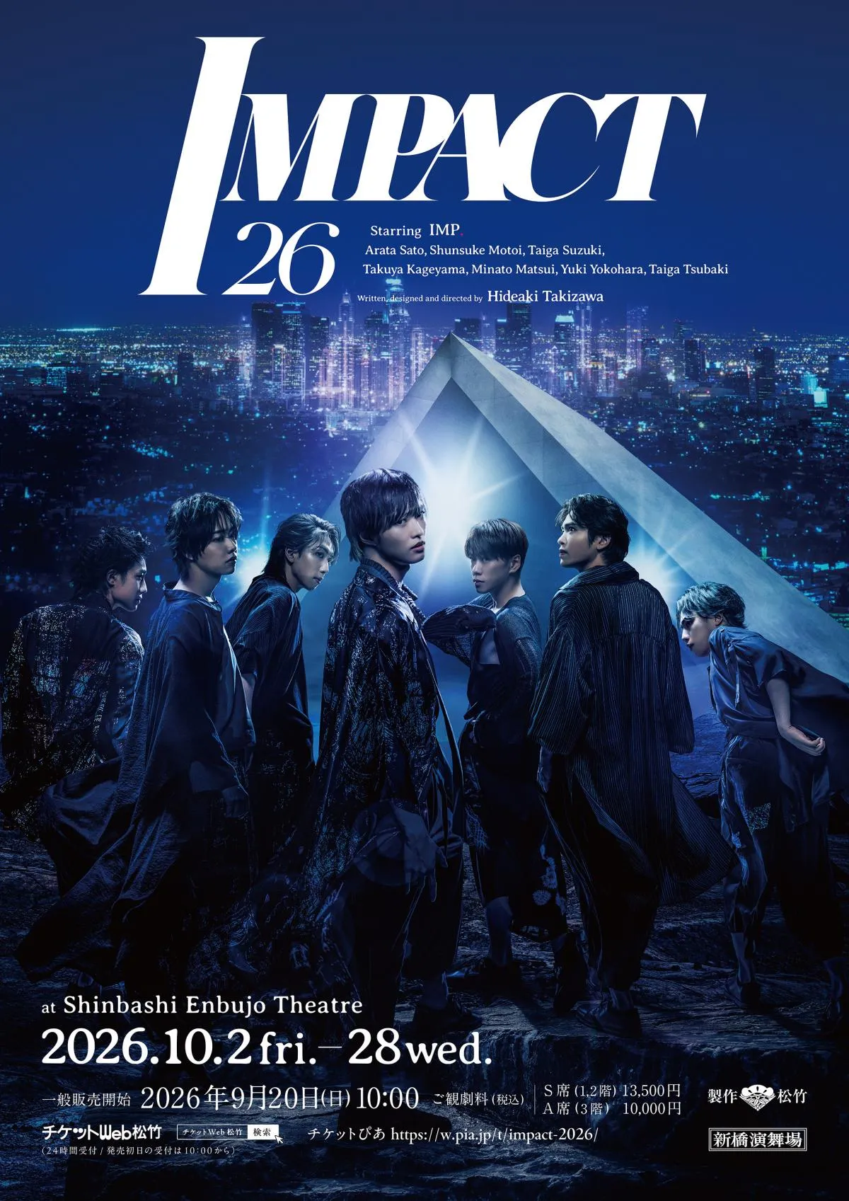 IMP.主演舞台『IMPACT26』、映画館ディレイビューイング実施　特別配信も決定