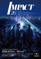 IMP.主演舞台『IMPACT26』、映画館ディレイビューイング実施　特別配信も決定