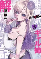 漫画家・江垣沼、第1子男児を出産「母としても漫画家としても、より一層成長していけたら」