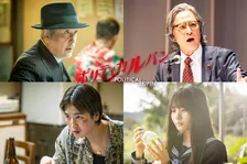 『ポリティカルパン』リリー・フランキーの出演決定　伝説のフィクサー役を熱演