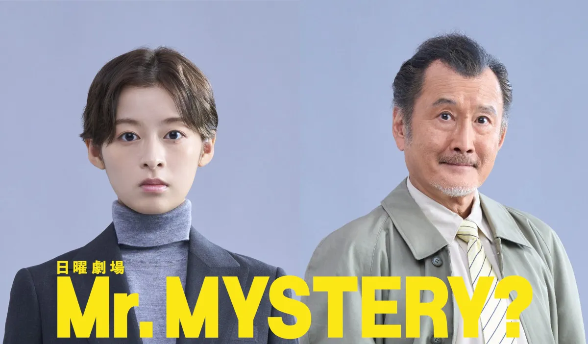 森七菜、TBS日曜劇場に初出演決定…吉田鋼太郎と刑事バディ役「自分の中でもまた新しいチャレンジ」「ようやく呼んでもらえた！」【コメントあり】