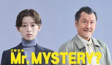 森七菜、TBS日曜劇場に初出演決定…吉田鋼太郎と刑事バディ役「自分の中でもまた新しいチャレンジ」「ようやく呼んでもらえた！」【コメントあり】