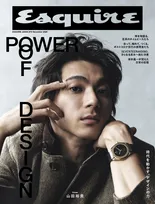 山田裕貴『Esquire』初表紙で圧巻の存在感　SEVENTEEN・DINOの独占インタビューも