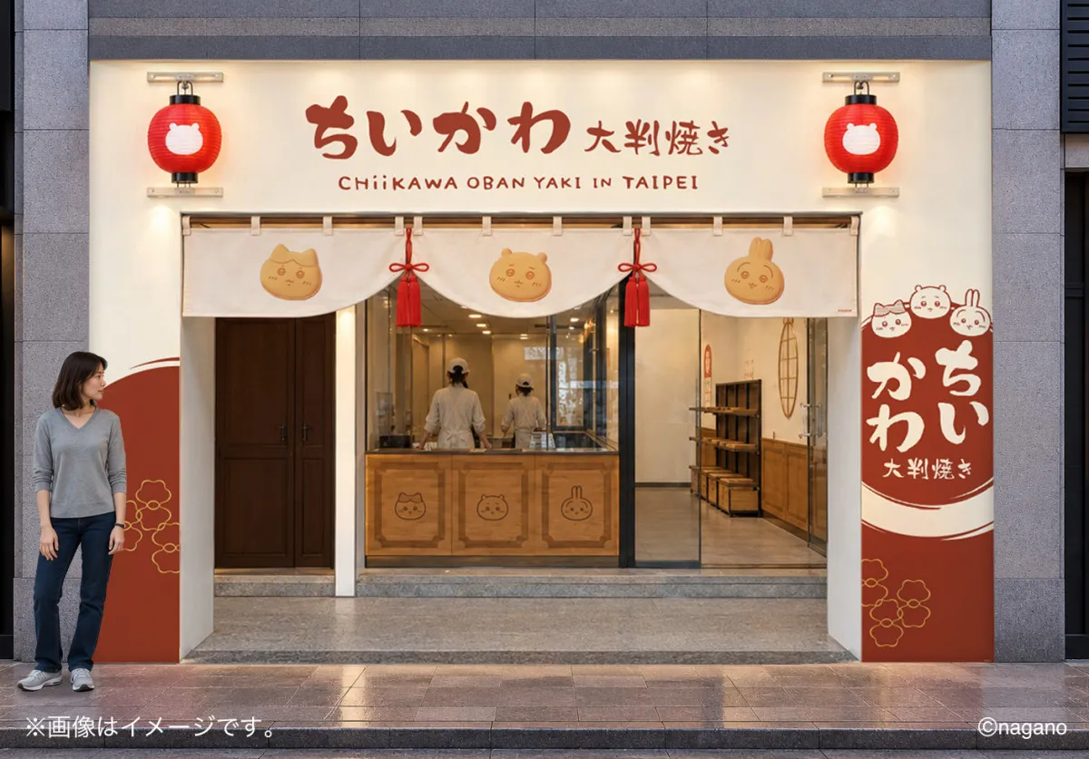 “台北初”ちいかわ大判焼きの店が誕生　ふわふわ生地にクリームがたっぷり