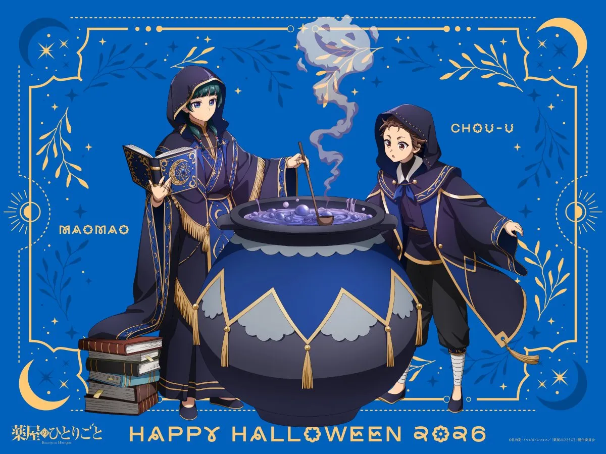 『薬屋のひとりごと』ハロウィン企画ビジュアル＆ミニボイスドラマ公開　3日連続解禁で第1弾は猫猫＆趙迂