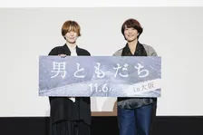 成田凌のエセ関西弁キャラ秘話、大阪で明かされる　松岡茉優「また大阪帰ってくるで！」