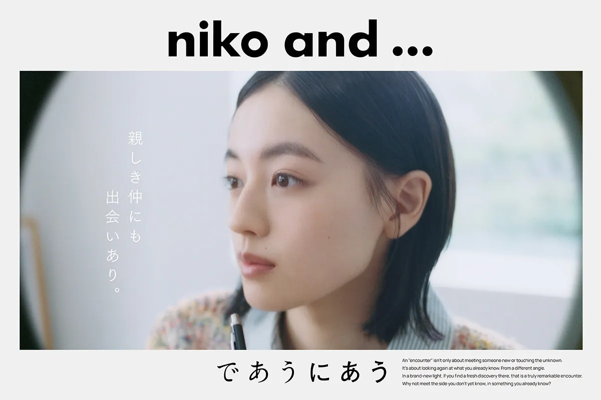 上坂樹里、今年中にやっておきたいことを告白「niko and ...」ブランドキャンペーン最新作で一般公募により選ばれた5組とコラボ