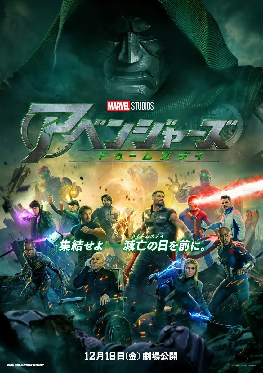 MLBスター選手がアベンジャーズと共演『ドゥームズデイ』特別映像公開　初代キャプテン・アメリカとソーの再会も