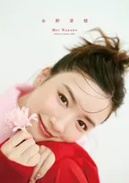 永野芽郁の“新たな魅力”が開花　「花×衣装×メイク」で彩るカラフルなビジュアル全5点公開