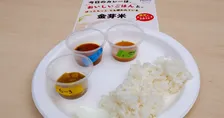 プレナス、食を通じて子どもたちの学びを応援　小学校の地域活性化イベントに「金芽米」を提供