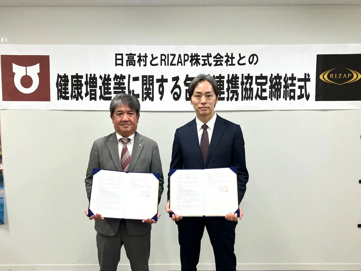 高齢者率40％超えの高知県日高村、官民連携のchocoZAPを出店　移動の壁なくす「コミュニティバス停留所」も新設