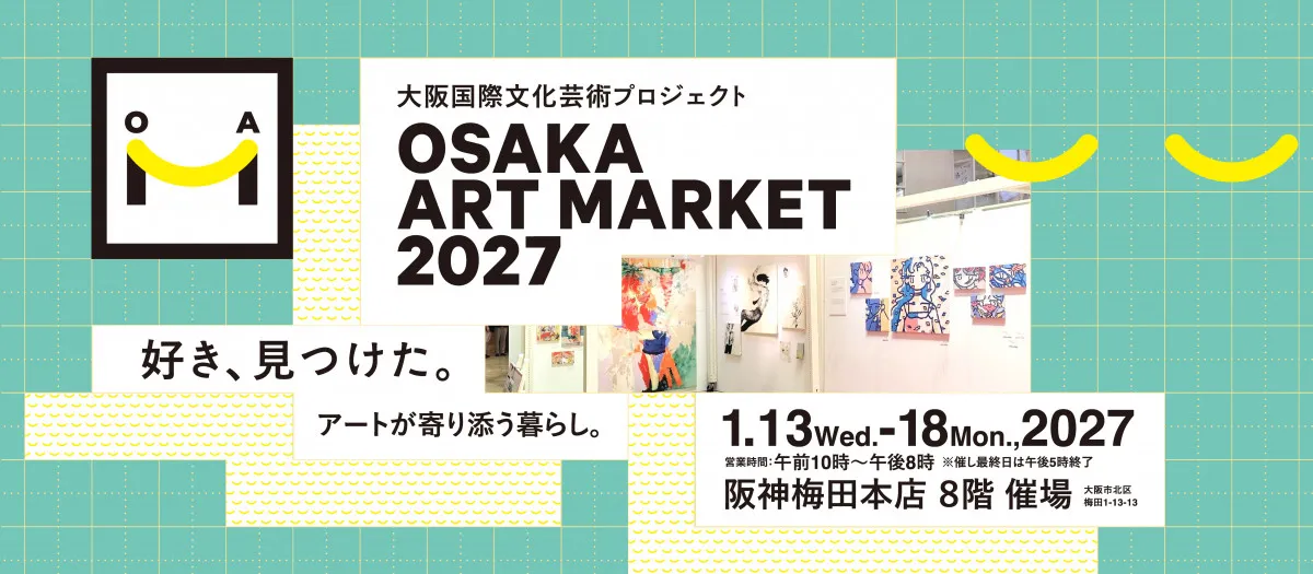 現代美術アーティストの作品集結…阪神梅田本店で『OSAKA ART MARKET』レイザーラモンHGも登場【アーティスト＆代表作品＆出演者一覧】