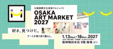 現代美術アーティストの作品集結…阪神梅田本店で『OSAKA ART MARKET』レイザーラモンHGも登場【アーティスト＆代表作品＆出演者一覧】