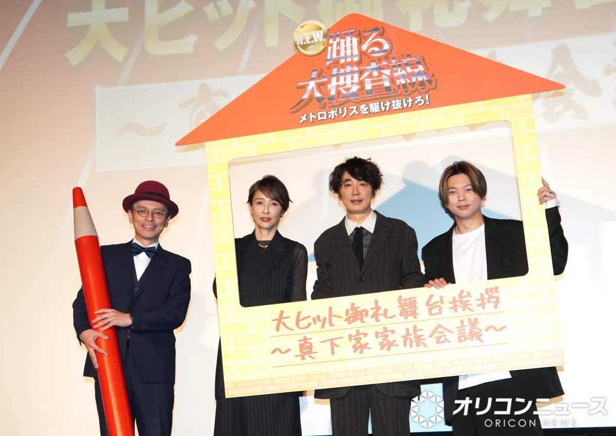 ユースケ・サンタマリア＆水野美紀、息子役は「増田くんしかありえない」　続編＆スピンオフ熱望“もしかしたらありますね”