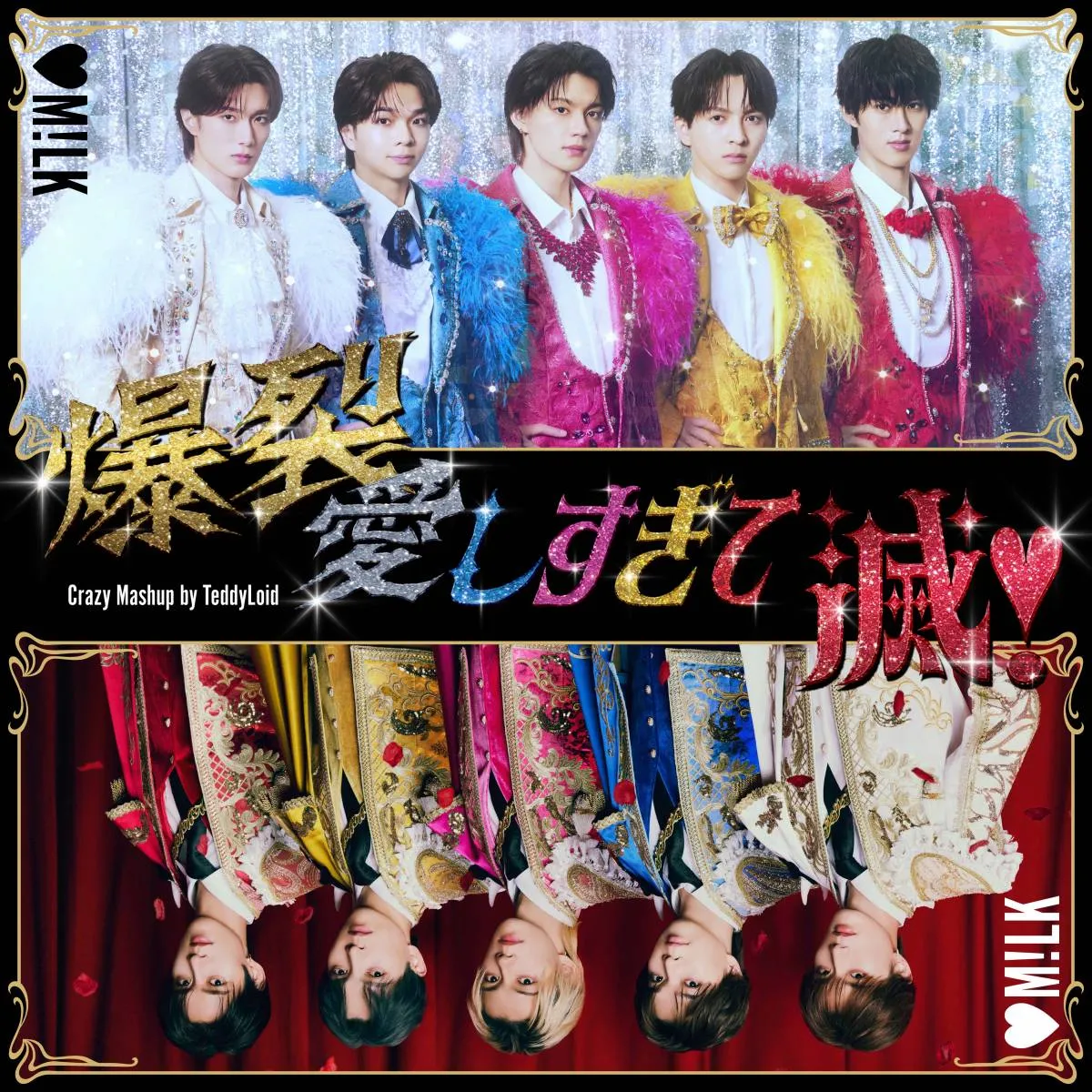 M!LK、“イイみるくの日”週間開催決定　11月1日から9日まで毎日コンテンツを公開