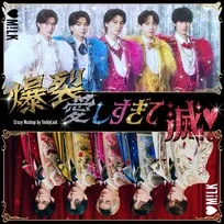 M!LK、“イイみるくの日”週間開催決定　11月1日から9日まで毎日コンテンツを公開