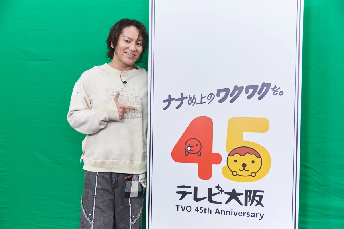狩野英孝、“制作費総額1億円”企画の新番組MCに「こういう番組がどんどん増えていけば」【番組概要】