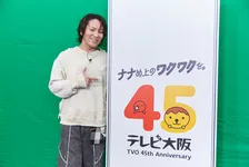 狩野英孝、“制作費総額1億円”企画の新番組MCに「こういう番組がどんどん増えていけば」【番組概要】