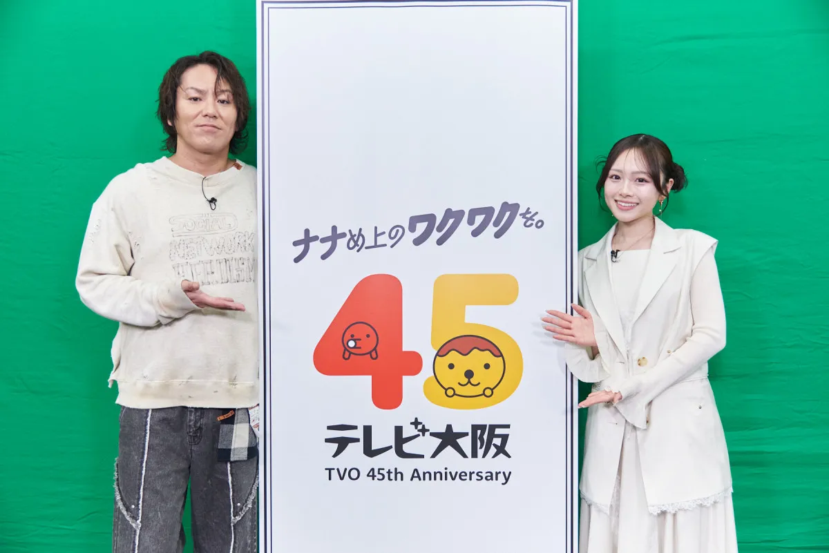 狩野英孝＆ひまひま、”夢診断”番組で不思議な夢体験明かす「不安の恐れとか？」