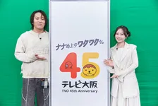 狩野英孝＆ひまひま、”夢診断”番組で不思議な夢体験明かす「不安の恐れとか？」