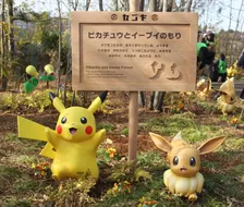 『ポケパーク カントー』台風接近であす3日は臨時休園　チケットは全額返金