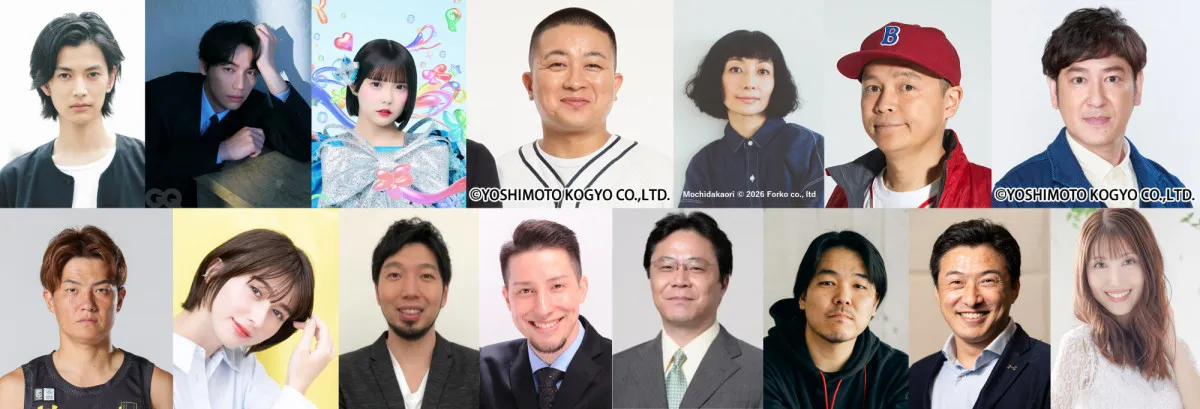 Prime Video「NBAファイナル2026」豪華出演者　福士蒼汰、CANDY TUNE福山梨乃、チョコプラ松尾駿、持田香織も【一覧】