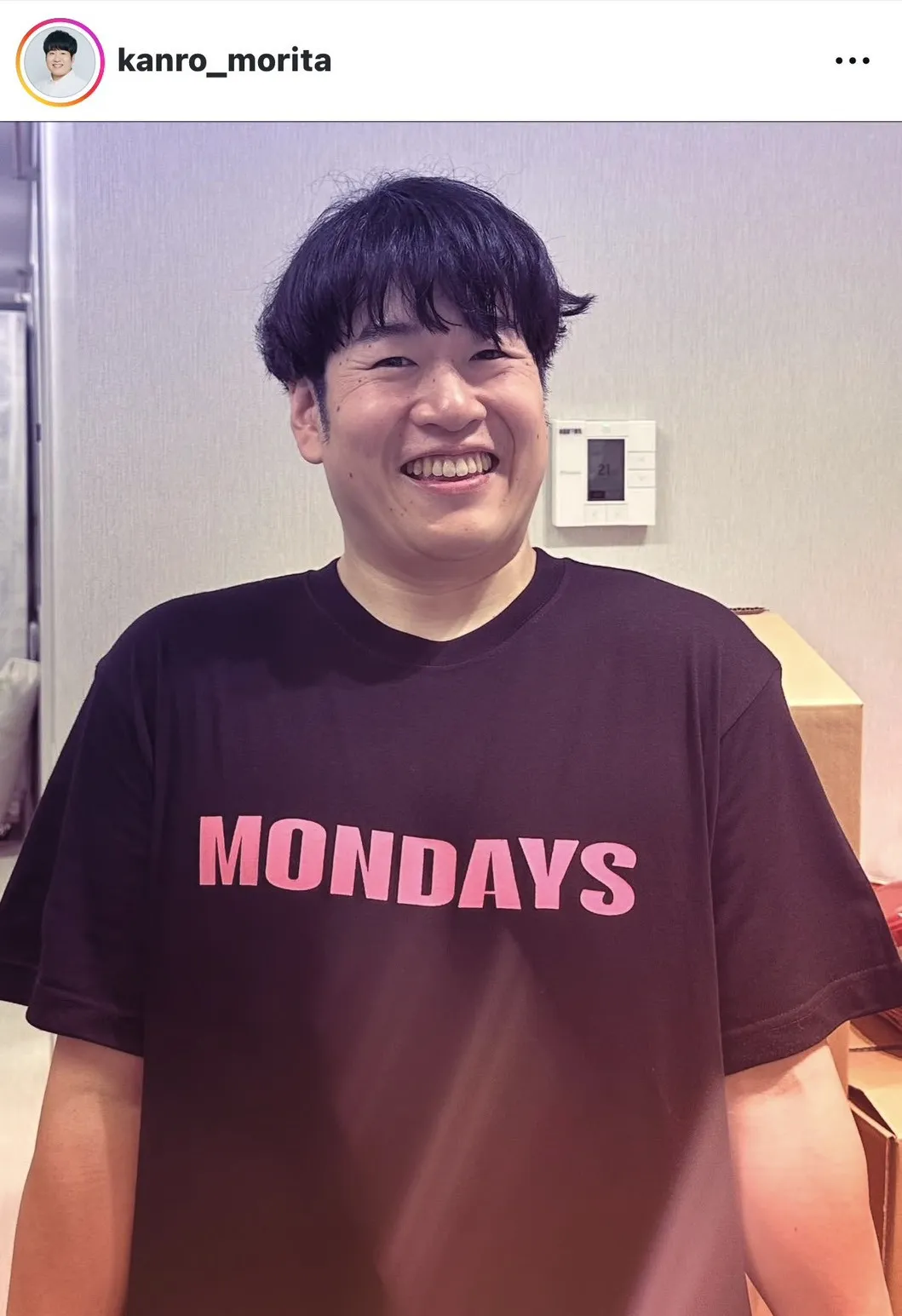 39歳“朝ドラ”俳優、第2子男児誕生を報告「いっそう賑やかな家庭になりそうです」