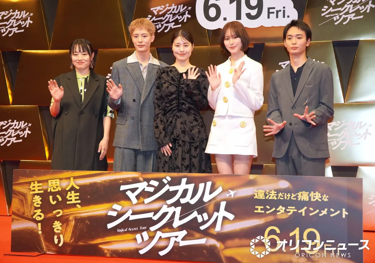 有村架純らゴールドファッションで魅了　南沙良は美脚スラリ