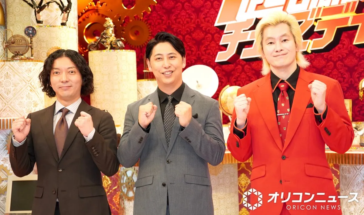 ニューヨーク、カズレーザーのプライベートに興味津々「有吉さんみたいになってきてる」