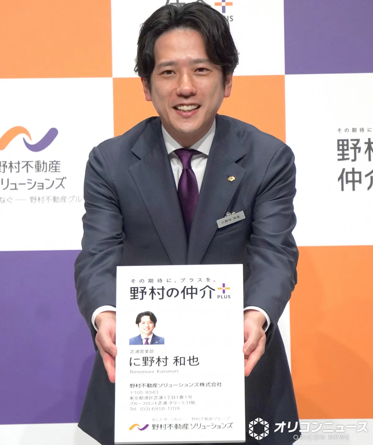 二宮和也、期待に応えるために大切にしていること　「なにを求めていただけてるのか」を意識