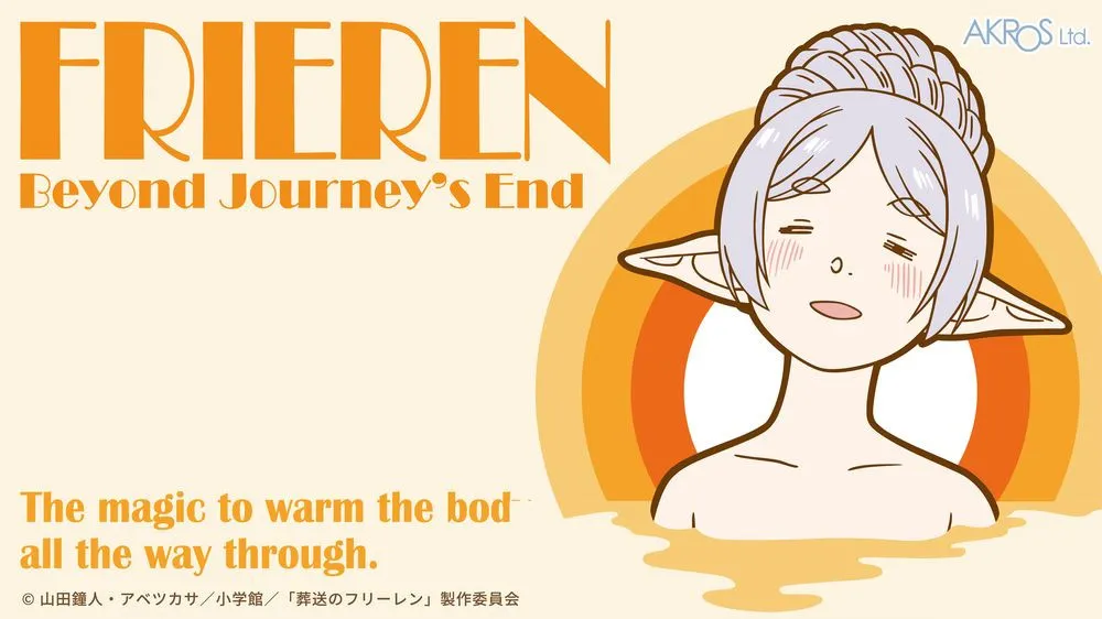 【葬送のフリーレン】フリーレンが温泉でリラックス！　「ケロリン桶」特別デザイン登場