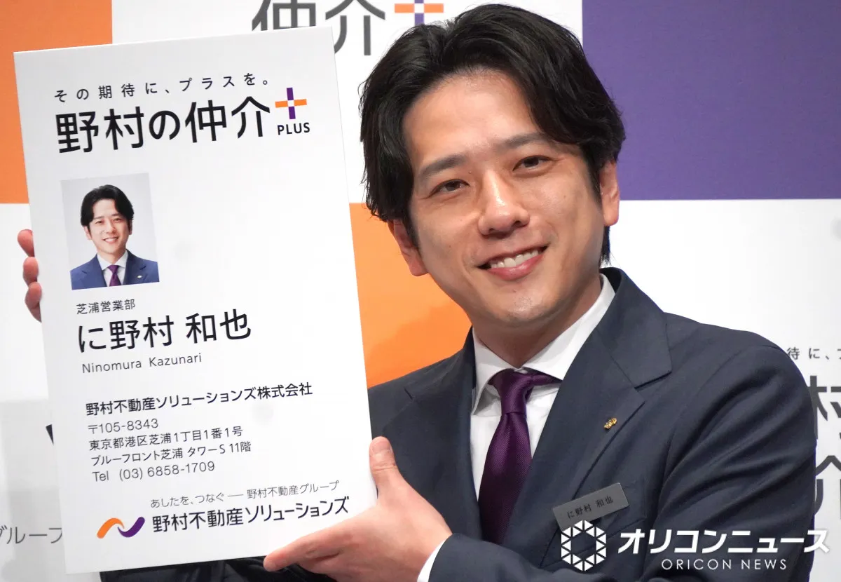 二宮和也、スーツ姿で名刺交換　不動産営業マンとしてアピール「みなさんに一軒ずつ買ってもらいたい」
