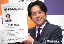 二宮和也、スーツ姿で名刺交換　不動産営業マンとしてアピール「みなさんに一軒ずつ買ってもらいたい」