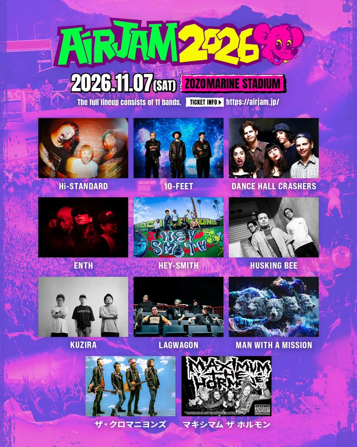 Hi-STANDARD主催『AIR JAM 2026』ザ・クロマニヨンズ、マキシマム ザ ホルモン、Lagwagonら全11組発表