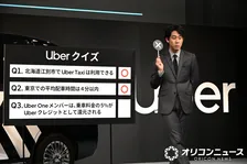 大泉洋、クイズコーナーでセルフ音響効果　出題時に「ザザン！」