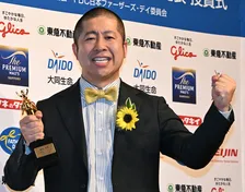 ハライチ澤部、相方・岩井勇気のおかげで『ベスト・ファーザー賞』受賞「手作りのベスト・相方賞をあげたい」