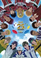 『テニスの王子様』シリーズ25周年イヤー開幕！　記念キービジュアル＆ロゴ公開