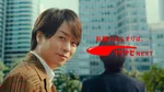 櫻井翔、『リクナビNEXT』CM出演は運命的「“赤”がつないだ縁」　転職するなら…美術館の学芸員に憧れ