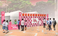 井村屋『あずきバー』“夏恒例”無料配布イベント概要発表【全国4都市で合計約1万5500本、新展開も】