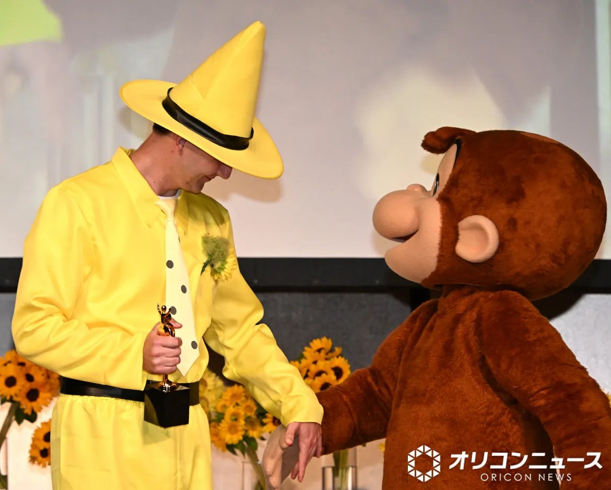 『おさるのジョージ』黄色い帽子のおじさん、異例の子どもなしで『ベスト・ファーザー賞』受賞