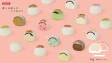 『雪見だいふく』を自分好みにカスタマイズ　648通りの組み合わせを楽しめる限定店が中目黒に登場　“つつみたて”ならではの味わいも