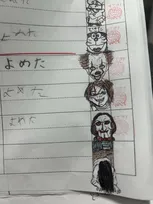 音読カードの保護者サイン欄が“異常事態”に　ジョーカーや貞子、“G”まで登場「先生も毎日楽しみにしてるんです」