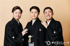 中村橋之助＆能條愛未の披露宴で“成駒屋3兄弟”袴姿の3ショット披露「最強の三兄弟」「おめでとうございます」