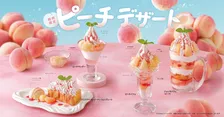 びっくりドンキー「ピーチデザート」が今年も　ジューシーな果肉感を堪能できるパフェなど4品登場