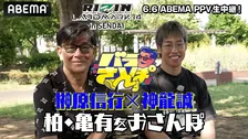 【RIZIN】神龍誠、原点の地でベルト奪取に決意　その先に「平良達郎選手との対戦も実現できたら」