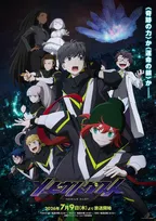 『メビウス・ダスト』7月放送でPV解禁　豪華な追加キャストに坂泰斗ら6人発表