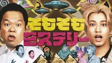 King ＆ Prince高橋海人＆ダイアン津田がMC初タッグ　“長寿番組”目指すも「何もできなかったですね（笑）」