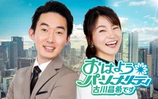 ABC古川昌希アナ、上沼恵美子と初対面…異色の対談　ラジオで生歌披露の展開へ