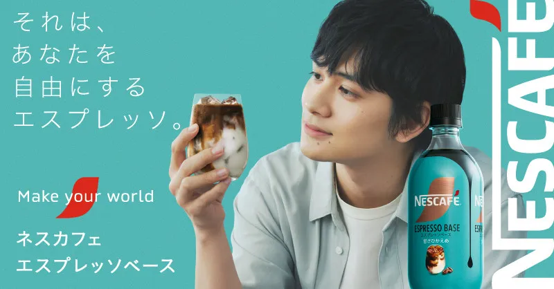 北村匠海＆岸井ゆきの、意外な楽しみに“かわいい”表情　「素のままの自分でいられました」
