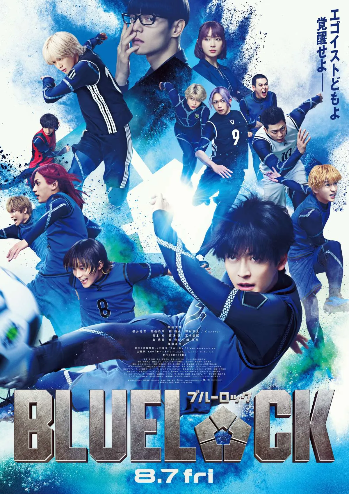 実写『ブルーロック』予告映像にネット衝撃　凪役・Kの再現度に「似すぎ。完璧」「思ってた以上に凪」
